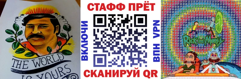 Купить наркотик Салаир ГАШ A PVP Мефедрон Канабис АМФЕТАМИН COCAIN