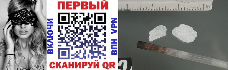как найти закладки  Салаир  АМФ VHQ 