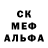 БУТИРАТ BDO 33% Meriam Mysterious