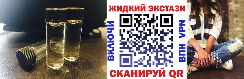 Бутират Butirat  дарнет шоп  Салаир 