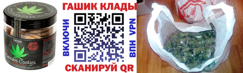 гидра маркетплейс  Салаир  Cannafood конопля  где купить наркотик 