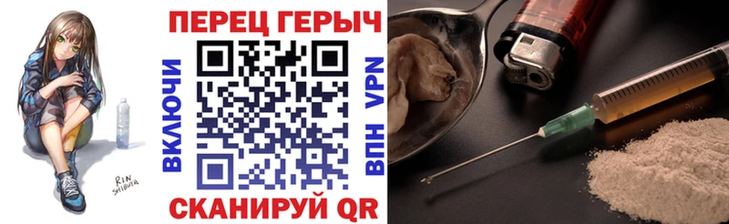 хочу наркоту  Салаир  ГЕРОИН герыч 
