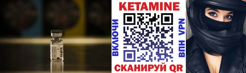 КЕТАМИН VHQ  Салаир 