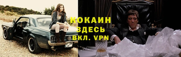 MDMA Premium VHQ Беломорск