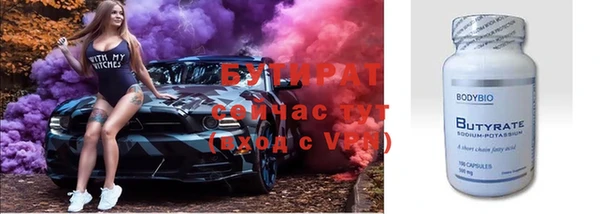 ПСИЛОЦИБИНОВЫЕ ГРИБЫ Белоозёрский