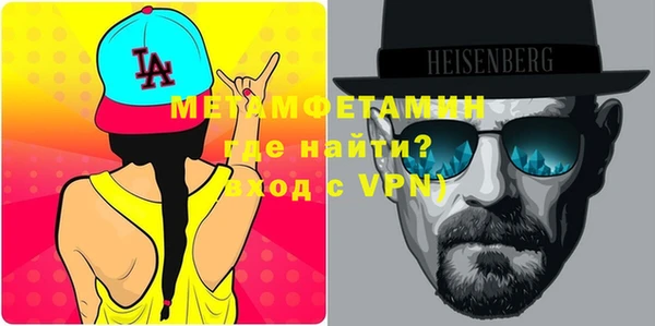 MDMA Premium VHQ Беломорск