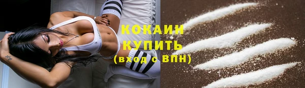 MDMA Premium VHQ Беломорск