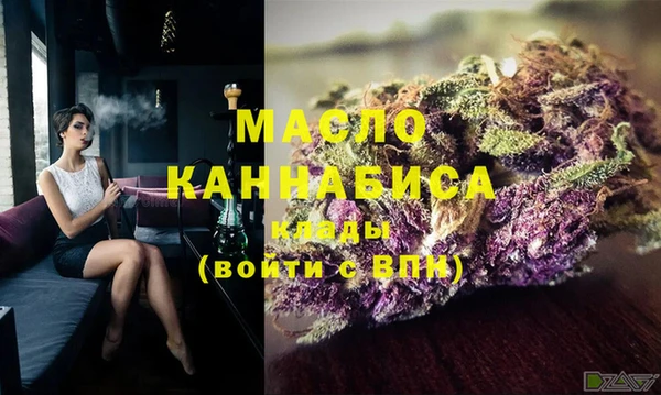 мефедрон VHQ Балабаново