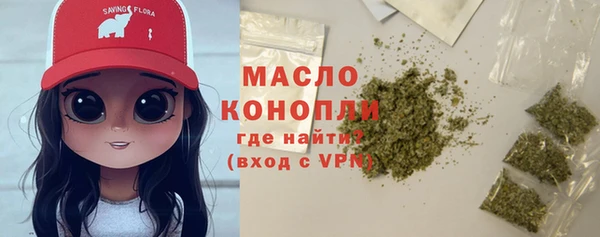 MDMA Premium VHQ Беломорск