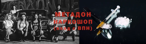 мефедрон Баксан