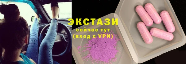 ПСИЛОЦИБИНОВЫЕ ГРИБЫ Белоозёрский