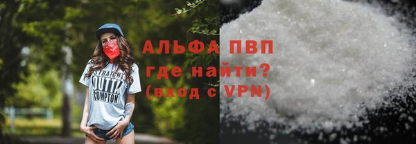 MDMA Premium VHQ Беломорск