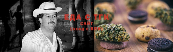 MDMA Premium VHQ Беломорск