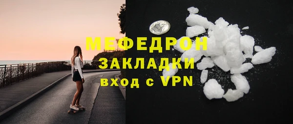 ПСИЛОЦИБИНОВЫЕ ГРИБЫ Белоозёрский