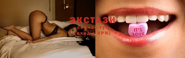 MDMA Premium VHQ Беломорск