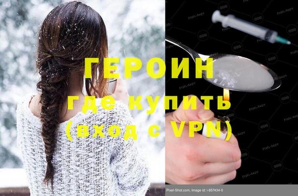 кокаин премиум Балахна