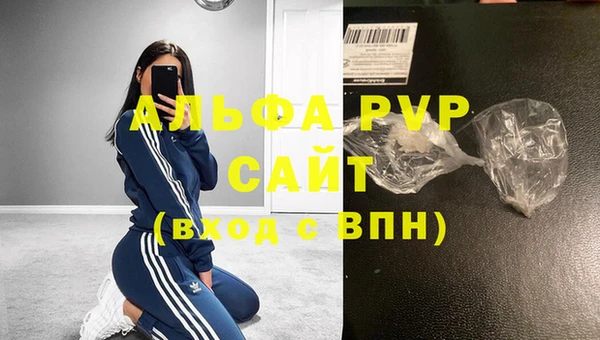 MDMA Premium VHQ Беломорск