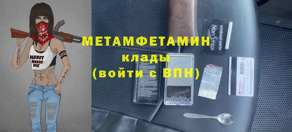 ПСИЛОЦИБИНОВЫЕ ГРИБЫ Белоозёрский