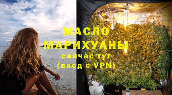 MDMA Premium VHQ Беломорск