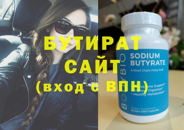 MDMA Premium VHQ Беломорск