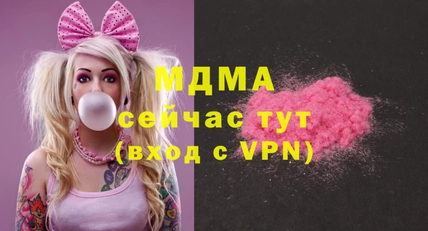 ПСИЛОЦИБИНОВЫЕ ГРИБЫ Белоозёрский