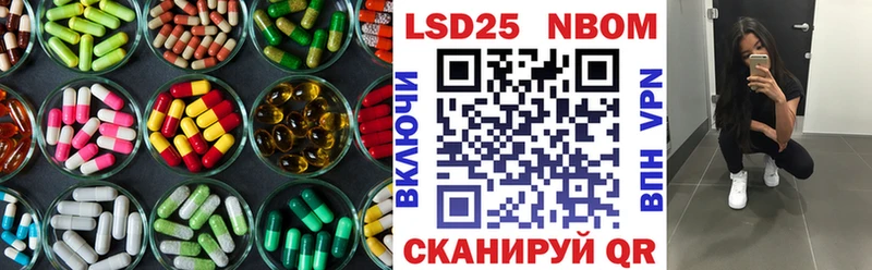 ЛСД экстази кислота  что такое   Салаир 