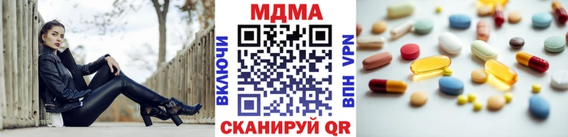 купить  цена  Салаир  МДМА кристаллы 