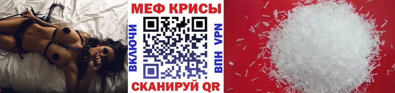 где продают наркотики Салаир МЯУ-МЯУ VHQ