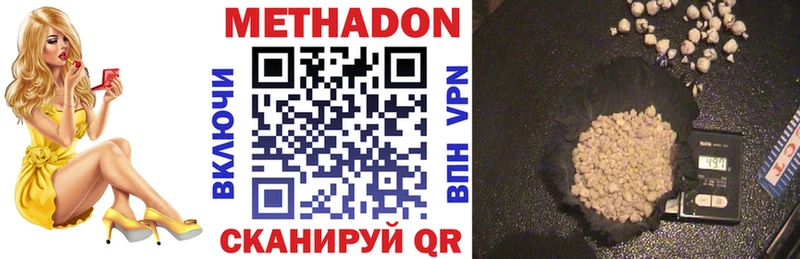 МЕТАДОН белоснежный Салаир