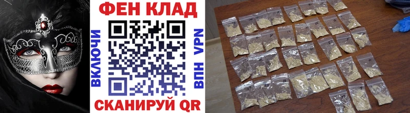 Метамфетамин кристалл  наркошоп  Салаир 