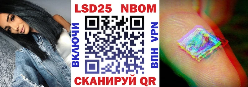 Марки 25I-NBOMe 1500мкг  ссылка на мегу рабочий сайт  Салаир 