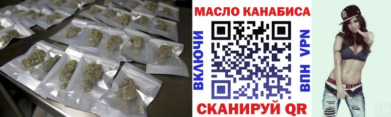 МЕГА рабочий сайт  Салаир  Дистиллят ТГК THC oil  цена наркотик 